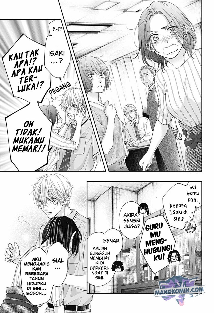 Kono Oto Tomare!